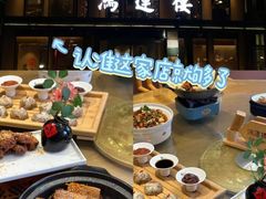 -鸿运楼·舌尖上的徽菜