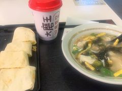 早餐鲜肉小馄饨-永和大王(梅家浜店)