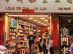 -华联发展销售中心(十月初五街店)
