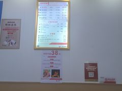 -郑远元专业修脚房(田贝二路店)