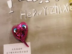 -喝丢一只鞋辣炒海鲜小烧烤(三八广场店)