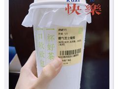 -奈雪的茶(红谷滩万达广场店)