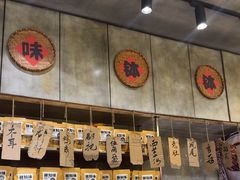 -嘉州鲜知味钵钵鸡(奎星楼店)