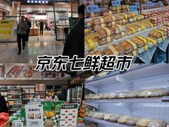 -7fresh七鲜(大族广场店)
