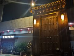 -汉唐宴长安食府