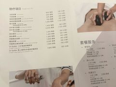 -Let’s Relax Spa(MBK)