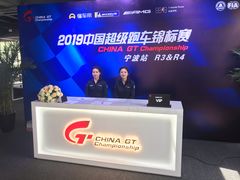 -米谷产业园