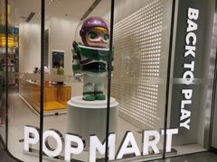 -泡泡玛特POPMART(浦项中心体验店)