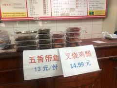 -四平包子铺