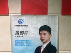 -小蓝鲸游泳培训基地(积水潭店)