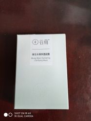 -谷雨官方旗舰店