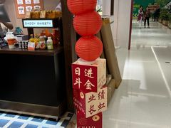 -爸爸糖吐司面包(悠唐购物中心店)