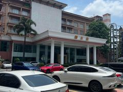 -御水泉·国际水疗会(广州长隆店)