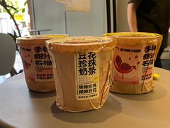-茶力的小怪兽(中康店)