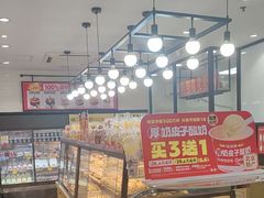 -味多美蛋糕(安定门店)