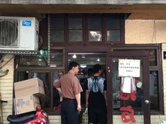 门面-老地方面馆(思南路店)
