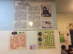 -华哥新鲜猪精品美食