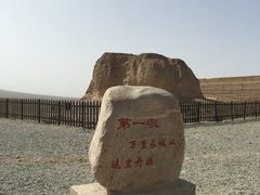 -嘉峪关关城