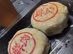 -糕大师•手作鲜糕点(滨湖万达店)