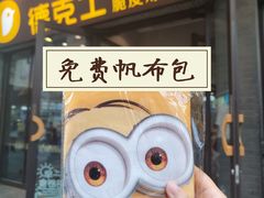 -德克士(前门店)