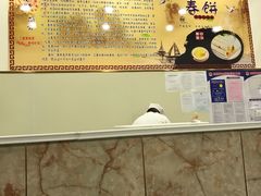 -姥家春饼店(漳州二路店)