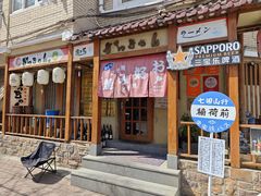 -胜代日本料理(云程巷小区店)