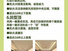 -京东家装(昆明总店)