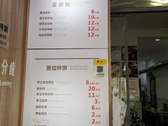 -晓友烧麦(光华村店)