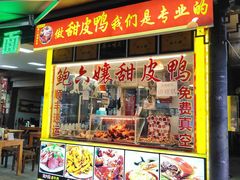 -张公桥美食街
