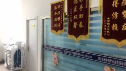 -苗方清颜专业祛痘