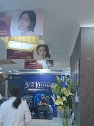 -深圳阳光医疗美容医院·旗舰店