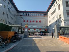 -徐悲鸿纪念馆