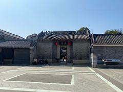 -梁园