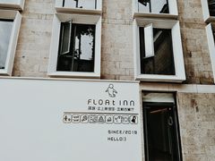 -浮游·云巅派对西餐厅(鼓岭旅游度假区店)