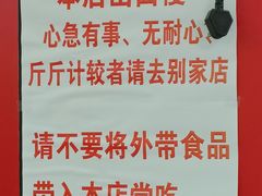-明呈黄鱼面馆(斜土路店)