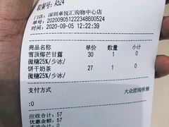 -KOI The(卓悦汇购物中心店)