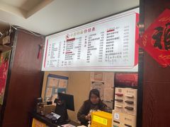 -小方的面(徐家汇店)