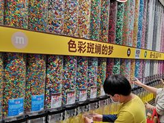 -m豆巧克力世界(上海世茂广场店)