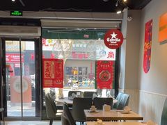 -任兴记(定西路店)