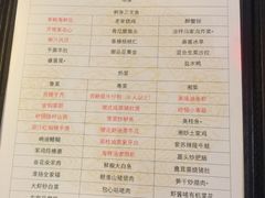 菜单-满满海佛跳墙(亚运村店)