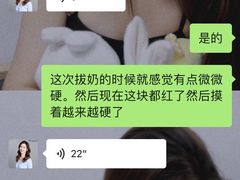 -鲸鱼妈妈月嫂/育婴师定制