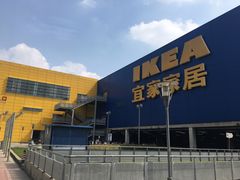 -IKEA宜家家居(南京商场)