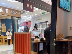 -和府捞面(东直门银座店)