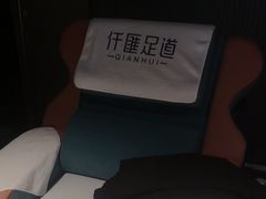 -仟汇足道·SPA(秀洲总店)