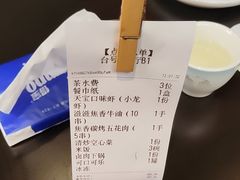 -天宝兄弟(前海壹方城店)
