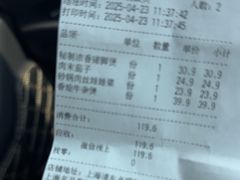 -谷田稻香(佛罗伦萨店)