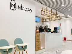 -MINIPOPO鲜奶·甜品(宽厚里店)