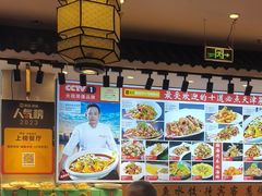 -渔家风味·鲅鱼水饺·央视展播·海鲜天津菜(开发区店)