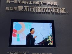 -李昌钰刑侦科学博物馆