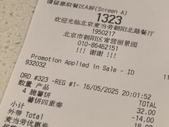 -麦当劳(朝阳北路店)